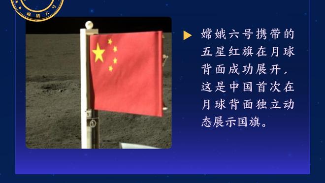 稳定输出！杰夫-格林替补出战5中4得到16分 罚球8中7