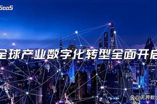 罗马诺：国米将激活达米安的续约条款，将合同延长至2025年